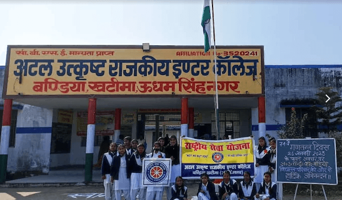 PM SHRI Atal Utkrisht Government Inter College Bandia facility 1