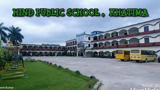Hind Public School facility 1